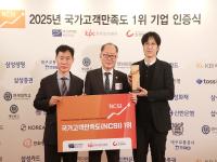 [NSP PHOTO]영남이공대학교, 전국 최초 국가고객만족도 전문대학부문 13년 연속 전국 1위 달성