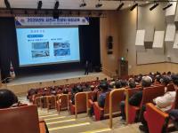 [NSP PHOTO]김천시, 민방위대장 교육 실시