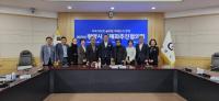 [NSP PHOTO]광양시, 국제화추진협의회 열고 글로벌 도시 도약 전략 모색