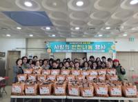 [NSP PHOTO]광양시 우리음식연구회, 홀몸 어르신 등 취약계층에 반찬 나눔