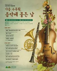 [NSP PHOTO]수원시, 일월수목원에서 가든음악회 연다