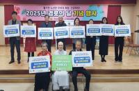 [NSP PHOTO]의성군노인복지관, 경로의 달 기념행사 성료