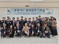 [NSP PHOTO]제12회 경상북도명장 작품전시회 개막