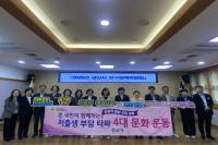 [NSP PHOTO]경산시, 2025년 인구정책위원회 개최