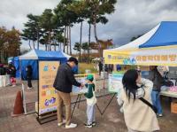 [NSP PHOTO]경주시, 아동학대 예방의 날 맞아 시민참여 캠페인 전개