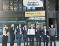 [NSP PHOTO]최기문 영천시장, 무계바이오 농업회사법인 기업체 현장 방문