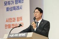 [NSP PHOTO]정명근 화성시장, 이재명 대통령에 특례시 지원 특별법 제정 건의