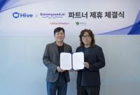 [NSP PHOTO]컴투스플랫폼, 창조공작소와 파트너십 체결…게임 개발 효율성 강화