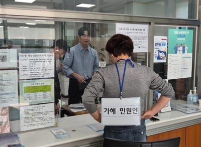 [NSP PHOTO]군산해수청 민원실 비상상황 대비 모의훈련 실시