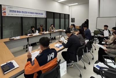 [NSP PHOTO]화성시 정신건강 위기대응 촘촘하게 지원한다