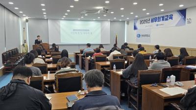 [NSP PHOTO]군산상공회의소 세무회계 교육 개최