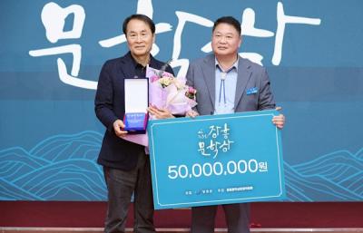 [NSP PHOTO]장흥군 12일 제3회 장흥문학상 시상