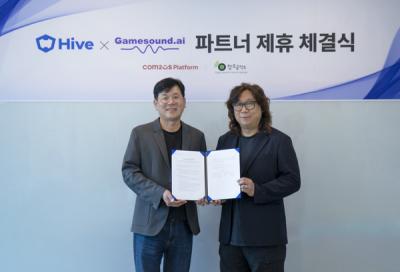 [NSP PHOTO]컴투스플랫폼 창조공작소와 파트너십 체결게임 개발 효율성 강화