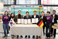 [NSP PHOTO]고흥군, 독일 아시아 식재료 유통사 모모고와 500만 달러 수출협약 체결