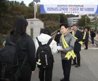 [NSP PHOTO]전남교육청, 2026 대학수학능력시험 수험생 현장 응원