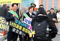 [NSP PHOTO]강진군, 13일 2026년도 대학수학능력시험 수험생 응원