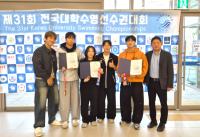 [NSP PHOTO]안양대, 제31회 전국대학수영선수권대회 금은동 쾌거