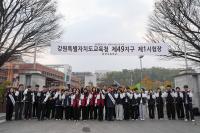 [NSP PHOTO]신경호 강원도교육감, 2026학년도 대학수학능력시험 수험생 응원