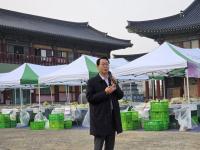 [NSP PHOTO]화성시, 용주사와 함께하는 김장행사 개최