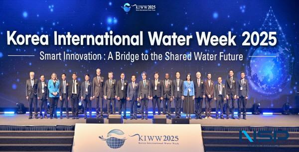 NSP통신-대구광역시는 기후에너지환경부, K-water, 한국환경공단과 함께 12일부터 오는 15일까지 대구 엑스코에서 대한민국 국제물주간 2025를 개최한다. (사진 = 대구광역시)