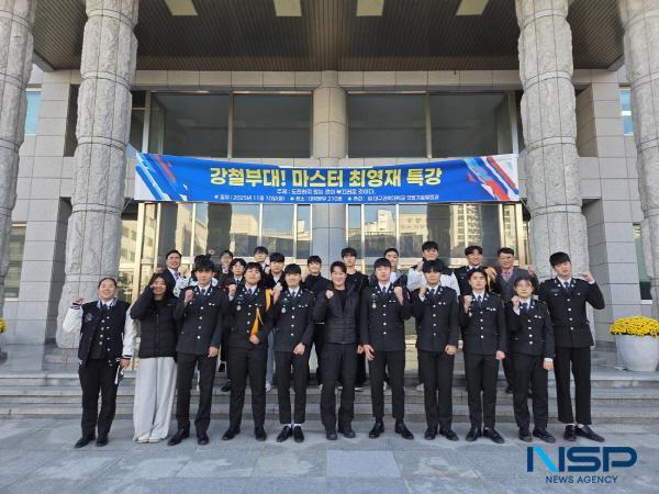 NSP통신-대구과학대학교 국방기술행정과는 지난 10일 교내 하이브리드 강의실에서 특전사 장교 출신이자 예능 프로그램 강철부대에 출연한 마스터 최영재를 초청해 진로설계 특강을 개최했다. (사진 = 대구과학대학교)