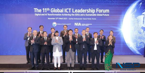 NSP통신-한국지능정보사회진흥원은 지난 12일 소피텔 엠버서더 서울 호텔에서 과학기술정보통신부와 함께 제11회 글로벌 ICT 리더십 포럼을 개최했다. (사진 = 한국지능정보사회진흥원)
