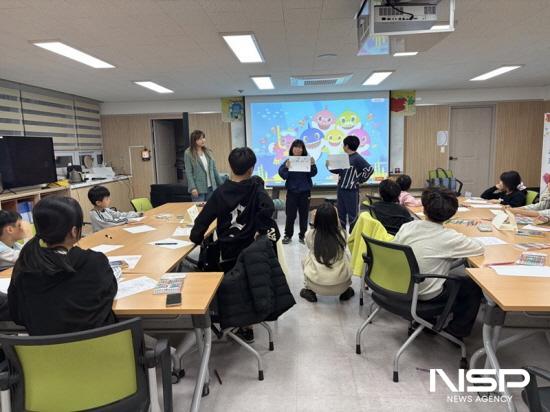 NSP통신-보고 듣고 그리기 활동 (사진 = 광양시청)