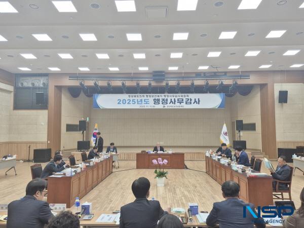 NSP통신-경상북도의회 행정보건복지위원회는 지난 11일 안동의료원, 경상북도호국보훈재단에 대한 2025년 행정사무감사를 실시했다. (사진 = 경상북도의회)