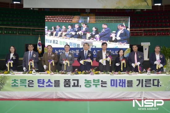 NSP통신-구례군 농업인의 날 기념식 (사진 = 구례군청)