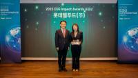 [NSP PHOTO]롯데웰푸드, 연말 데우는 상생 2025 ESG 임팩트 어워즈…돌봄·기부 등으로 포용상