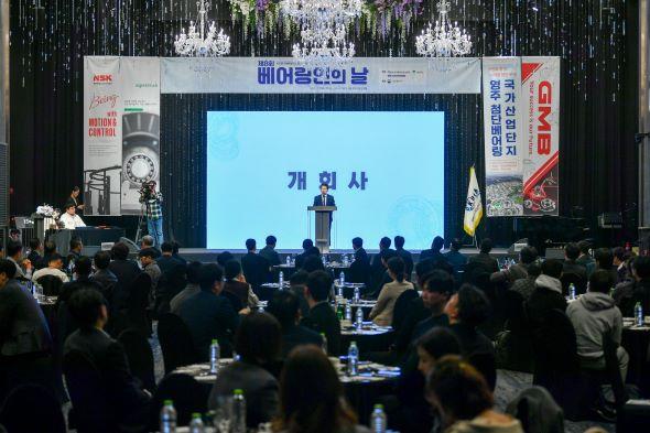 NSP통신-영주시 제4회 한국베어링컨퍼런스 & 제8회 베어링인의 날 개최, 베어링산업 중심도시 영주 산업혁신과 네트워크의 장 열다. (사진 = 영주시)