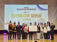 [NSP PHOTO]대구시, 재난응급의료 종합훈련대회 최우수상 수상… 전국 1위