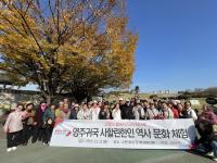 [NSP PHOTO]오산시, 사할린 한인 우리 역사 우수성 배웠다