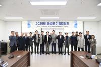 [NSP PHOTO]달성군, 기업간담회 개최...현장 중심 행정으로 그린다