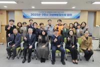 [NSP PHOTO]구미시, 민·관 협력 강화로 생명존중 도시 구축 박차