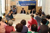 [NSP PHOTO]장흥군, 장흥읍·부산면서 군민과의 대화 진행