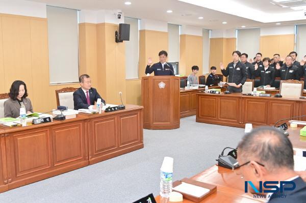 NSP통신-청송군의회가 13일 제285회 정례회 제1차 본회의를 시작으로 오는 12월 12일까지 30일간의 회기 일정을 진행한다. (사진 = 청송군의회)