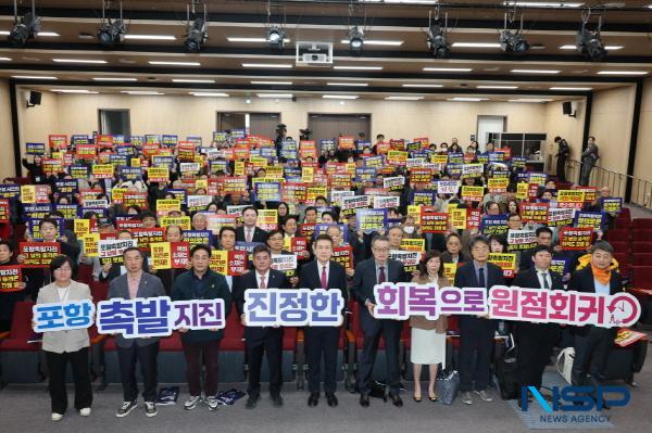 NSP통신-포항시는 13일 포은흥해도서관에서 2025 포항지진 국제포럼을 개최했다. (사진 = 포항시)