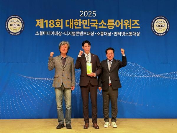 NSP통신-한국교통안전공단은 13일 한국프레스센터에서 열린 제18회 대한민국 소통어워즈 시상식에서 대한민국 소통대상 분야 준정부기관 부문 대상을 수상했다. (사진 = 한국교통안전공단)