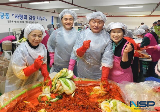 NSP통신-13일 수원시 팔달구 행궁동에서 사랑의 김장 담그기 행사가 펼쳐졌다. 사진 왼쪽 두번째부터 이승협 팔달구 소상공인연합회 부회장, 김영진 국회의원. (사진 = 김종식 기자)