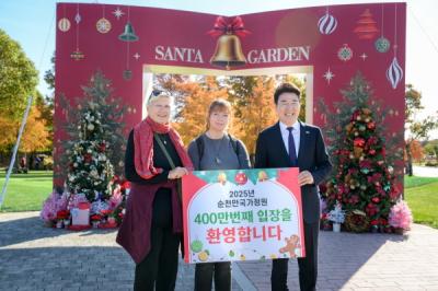 [NSP PHOTO]순천만국가정원 관람객 400만 돌파매출 100억 달성