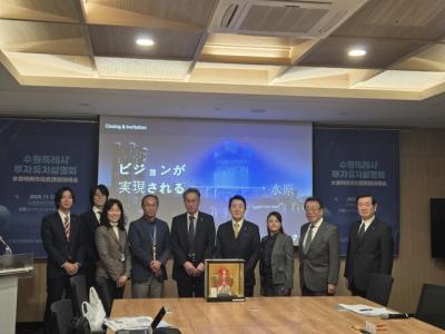 [NSP PHOTO]수원시, 일본 사이타마시 방문단 대상 투자유치설명회 개최