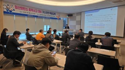 [NSP PHOTO]광양시 일산화탄소 중독사고 대비 가스안전 특별교육 실시