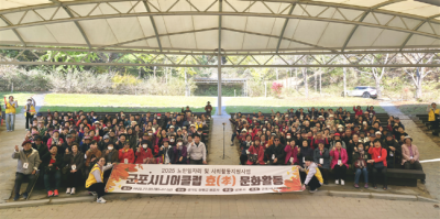 [NSP PHOTO]군포시니어클럽 어르신들에 일쉼 공존하는 힐링의 하루 선사