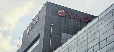 [NSP PHOTO]오리온, 3Q 전년비 매출 7%·영업익 0.6%↑…내수 부진에도 글로벌 체급으로 선방