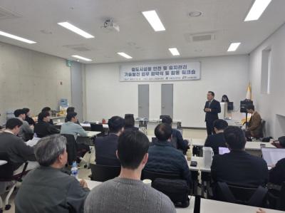 [NSP NEWS Image]국토안전관리원 철도공단과 철도시설물 안전 협력 체계 구축