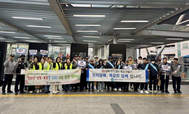 NSP통신-13일 권선구보건소, 유관기관 관계자들이 수원역환승센터 일원에서 합동 캠페인을 하는 모습. (사진 = 수원시)