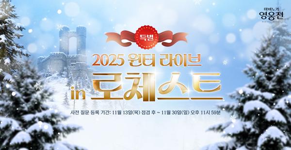 NSP통신- (이미지 = 넥슨)