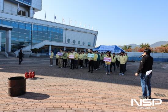 NSP통신-훈련 전 사전 교육 (사진 = 여수광양항만공사)