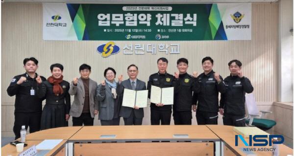 NSP통신-선린대학교 응급구조과는 동해지방해양경찰청과 해양 응급의료 대응력 강화를 위한 업무협약을 체결했다. (사진 = 선린대학교)